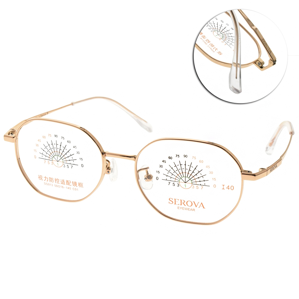 SEROVA 光學眼鏡 輕盈方框 兒童專用款 /共四色 #SG013