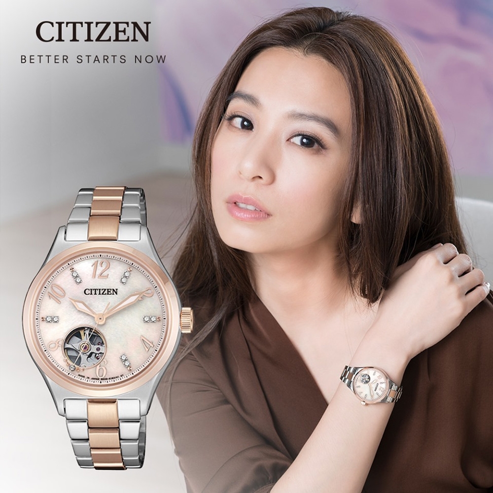 CITIZEN 星辰 霓虹光彩開芯機械腕錶(PC1006-84D)34mm