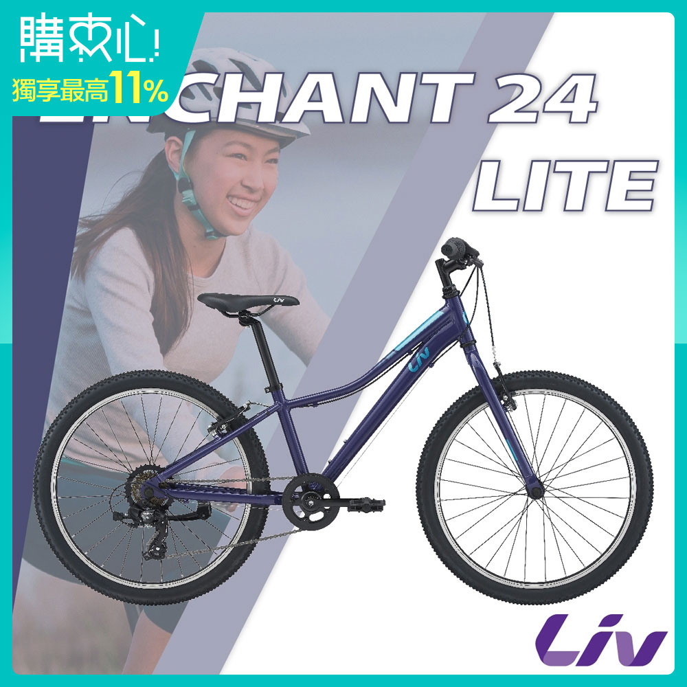 liv enchant 24 lite