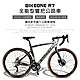 BIKEONE R7 鋁合金內走線SENSAN20速變速機械碟煞全能型彎把公路車煞變合一適合新手踏入公路車領域破風新利器 product thumbnail 5