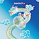 Swatch BIG BOLD系列 手錶 DRAGON IN CLOUD 龍年錶 白龍高昇 (47mm) 男錶 女錶 手錶 瑞士錶 錶 product thumbnail 1