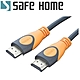 (二入) SAFEHOME 4K 高清 HDMI 線 2.0版 連接延長線 鍍金接頭 HDMI線 1米長 CH0202A product thumbnail 1