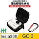 【HH】Insta360 GO 3 主機收納包 (黑色) product thumbnail 2