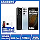 Samsung S21 Ultra (12G/256G) 6.8吋手機 product thumbnail 1