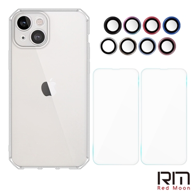 RedMoon APPLE iPhone13 mini 5.4吋 手機殼貼4件組 鏡頭全包式魔方殼+9H玻璃保貼2入+鋁合金屬鏡頭貼