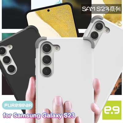 普格爾Puregear DUALTEK For Samsung Galaxy S23 坦克軍規保護殼