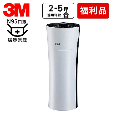 福利品 3M 2-5坪 淨巧型空氣清淨機 FA-X50T N95口罩濾淨原理