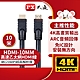 PX大通4K@30高畫質公對公高速乙太網HDMI線10米 HDMI-10MM product thumbnail 1