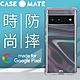 美國 Case●Mate Google Pixel 6 Pro Soap Bubble 幻彩泡泡防摔抗菌手機保護殼 product thumbnail 1