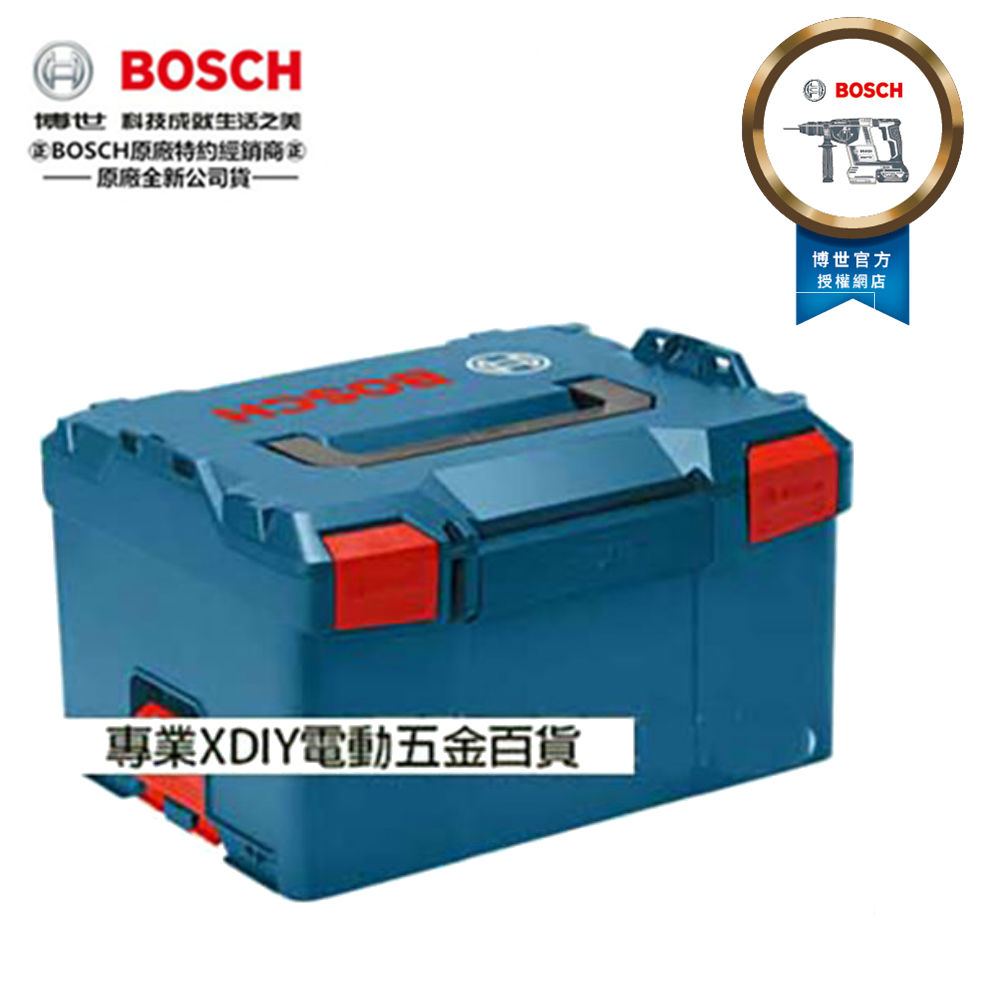 2018新款德國原裝BOSCH L-BOXX 238(大型) 耐衝擊收納系統工具箱| 工具