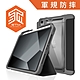 澳洲 STM Dux Plus iPad mini 6 專用內建筆槽軍規防摔平板保護殼 - 黑 product thumbnail 1