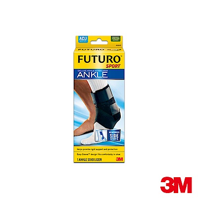 3M FUTURO護多樂 特級穩定型護踝 46645