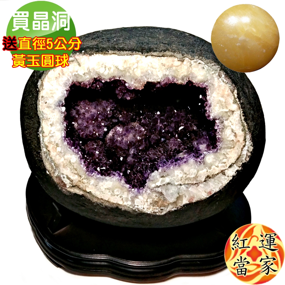 紅運當家 烏拉圭 天然紫水晶洞 聚寶盆 台灣木底座( 16.8公斤) 附贈 天然招財圓球１顆