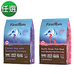 第一饗宴 無穀低敏 兩款任選 4.54kg FirstMate 