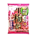 ROBIN立夢 紀州梅肉生梅糖(65g) product thumbnail 1