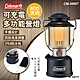 Coleman 可充電多功能營燈 CM-38857 露營燈 可充電 吊掛燈 野營燈 露營 悠遊戶外 product thumbnail 1