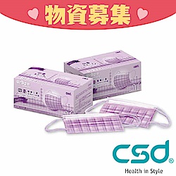 CSD 中衛 醫療口罩