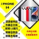 【Apple 蘋果】A+級福利品 iPhone 14 128GB 6.1吋 智慧型手機(外觀近全新+原廠盒裝配件) product thumbnail 1