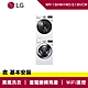 LG樂金  16公斤免曬衣乾衣機+18公斤滾筒洗衣機 蒸洗脫 冰磁白 WR-16HW+WD-S18VCW product thumbnail 1