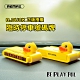 【REMAX LIFE】B.DUCK系列 臨時停車號碼牌 product thumbnail 1