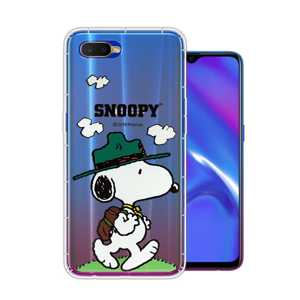 史努比/SNOOPY 正版授權 OPPO AX7 Pro 漸層彩繪空壓手機殼(郊遊)