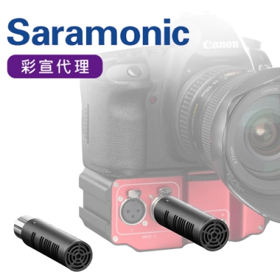 Saramonic楓笛 心型指向式XLR雙卡農槍型麥克風SR-AXM3(彩宣公司貨)