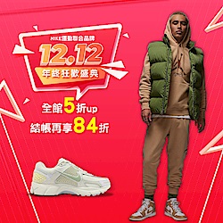 NIKEx聯合品牌