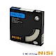 NiSi 耐司 S+MCUV 52mm Ultra Slim PRO 超薄雙面多層鍍膜UV product thumbnail 1