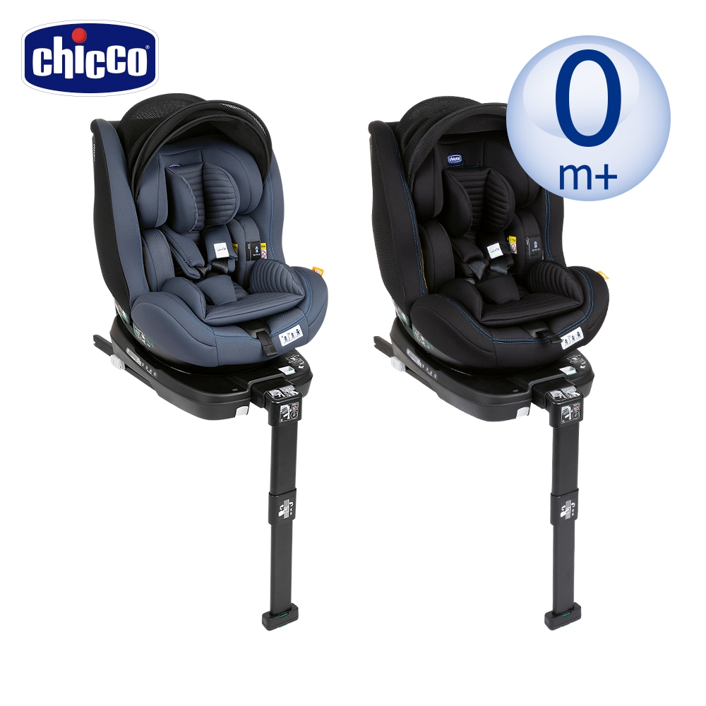 chicco-Seat3Fit Isofix安全汽座Air版