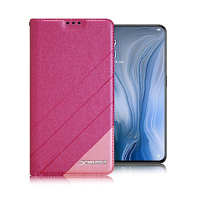 Xmart for OPPO Reno 完美拼色磁扣皮套