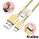 aibo 8in1 OTG接頭快速充電傳輸線(Micro/8Pin/Type-C) product thumbnail 3