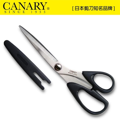 【日本CANARY】居家裁縫剪刀 210mm(CS-210B)