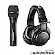 audio-technica 心型指向性動圈式USB/XLR麥克風 AT2005USB + 專業監聽耳機 ATHM20x product thumbnail 1