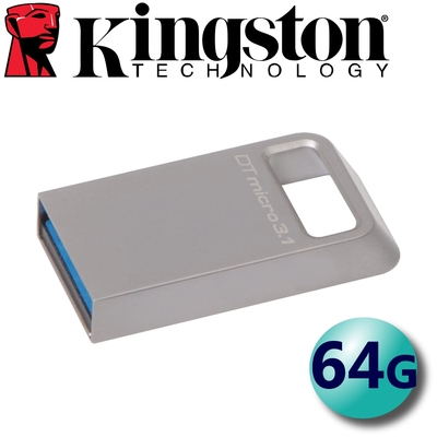 Kingston 金士頓 64GB Data Traveler Micro 3.1 隨身碟 DTMC3/64GB