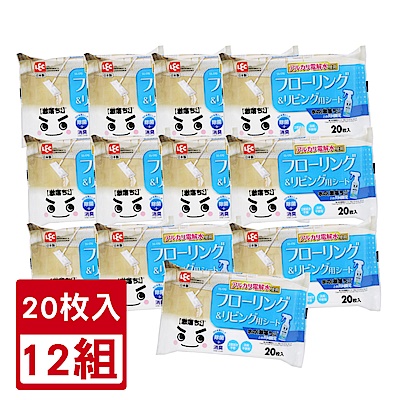 日本LEC-【激落君】日製地板&客廳用擦拭巾20枚入-12組