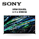 SONY索尼 XRM-55A95L 55型 日本製 XR 4K智慧連網電視 product thumbnail 1