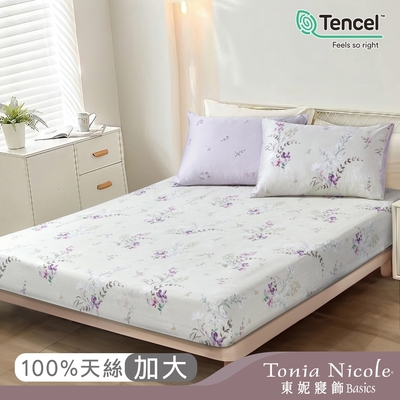 Tonia Nicole 東妮寢飾 東京紫櫻環保印染100%萊賽爾天絲床包枕套組(加大)