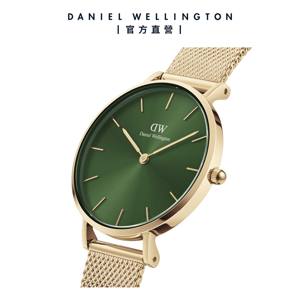 Daniel Wellington DW 手錶Petite Emerald 28mm幻彩森林綠米蘭金屬錶