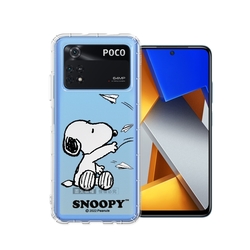 史努比/SNOOPY 正版授權 POCO M4 Pro 4G 漸層彩繪空壓手機殼(紙飛機)