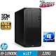 HP 惠普 Z2 G9 Tower 工作站 i9-13900K/128G/M.2-1TB/W11P product thumbnail 1