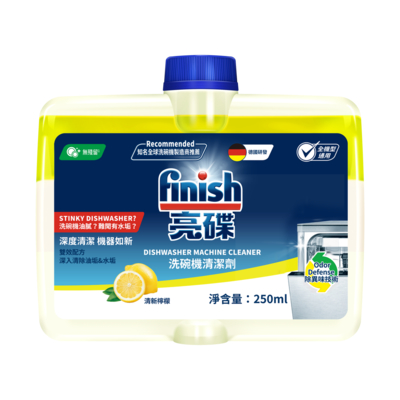 FINISH 亮碟 洗碗機機體清潔劑-清新檸檬 250ml(6入)