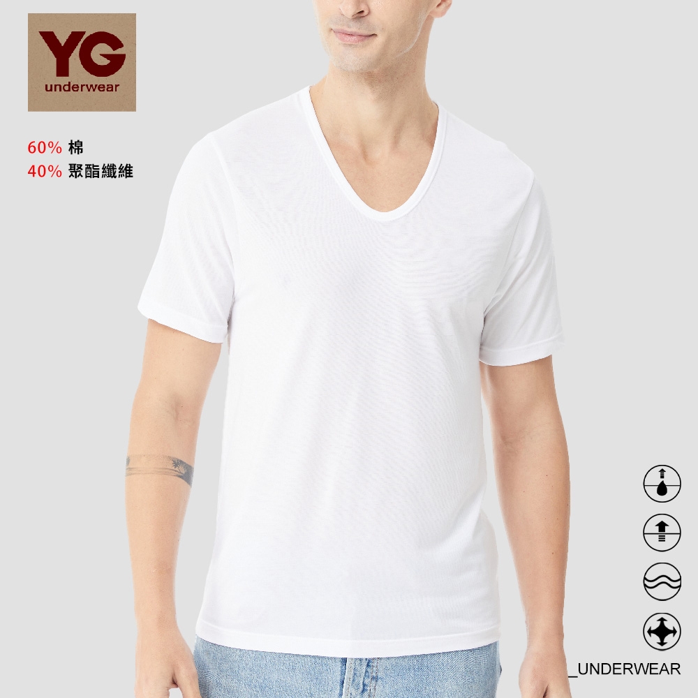 【YG 天鵝內衣】零著感透氣速乾羅紋U領短袖 (白)