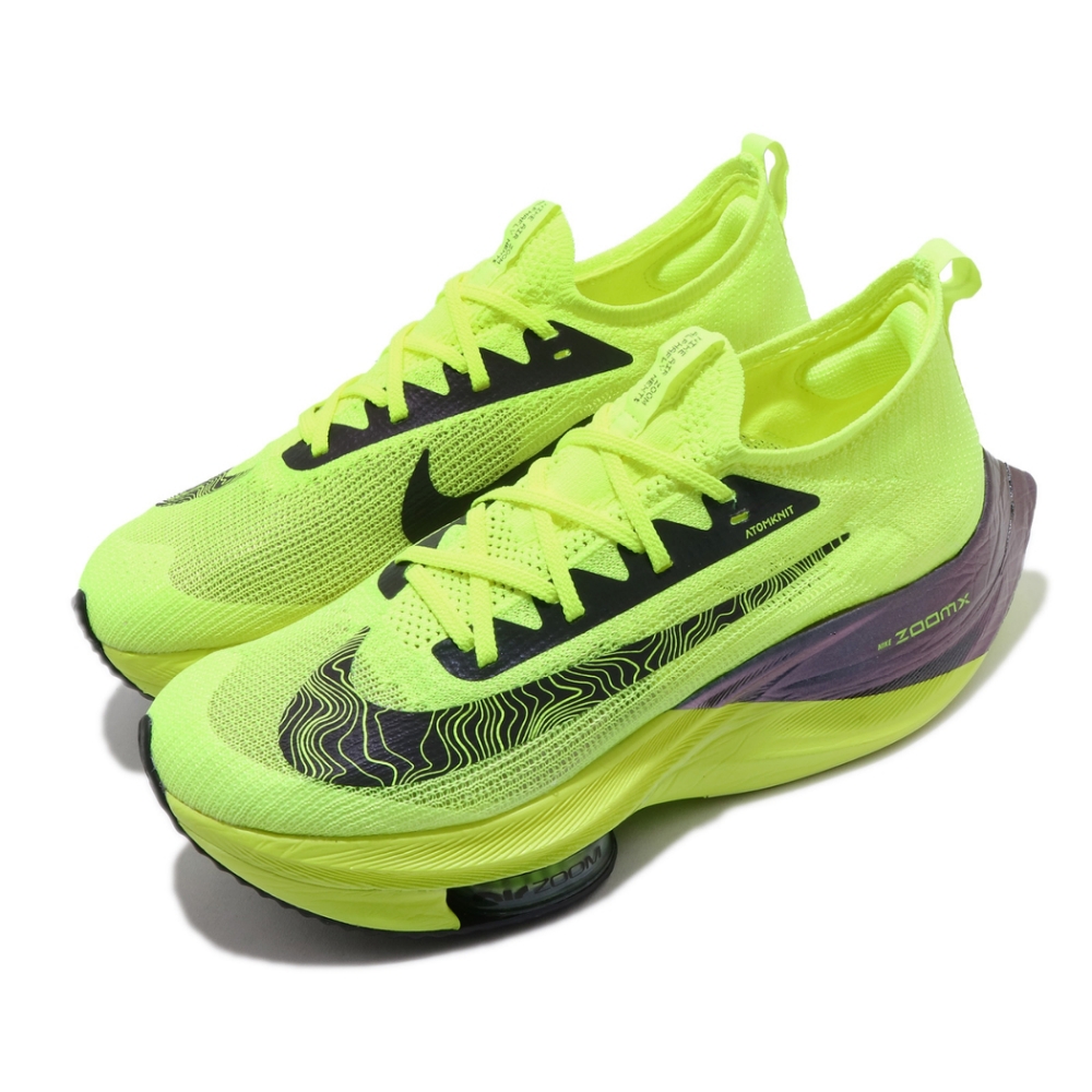 nike racing distance shoes