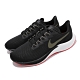 Nike 慢跑鞋 Zoom Pegasus 37 運動 男鞋 氣墊 避震 舒適 路跑 健身 小飛馬 黑 白 BQ9646004 product thumbnail 1