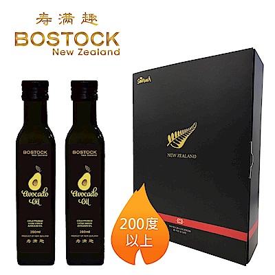 壽滿趣Bostock 頂級冷壓初榨酪梨油(250mlx2入)