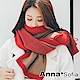 AnnaSofia 馬卡龍雙色拼雙面 厚織仿羊絨大披肩圍巾(櫻紅駝) product thumbnail 1