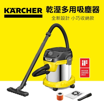 Karcher德國凱馳 乾溼兩用吸塵器 KWD2S