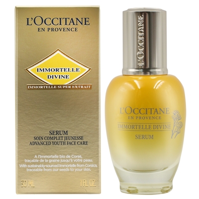 L OCCITANE 歐舒丹 蠟菊賦活極萃30ml-公司貨