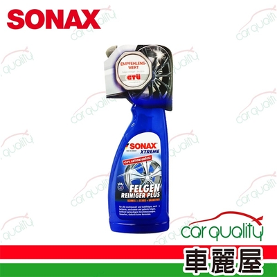 【SONAX】鋁圈清潔劑 雙效鋼圈鍍膜750ml(車麗屋)