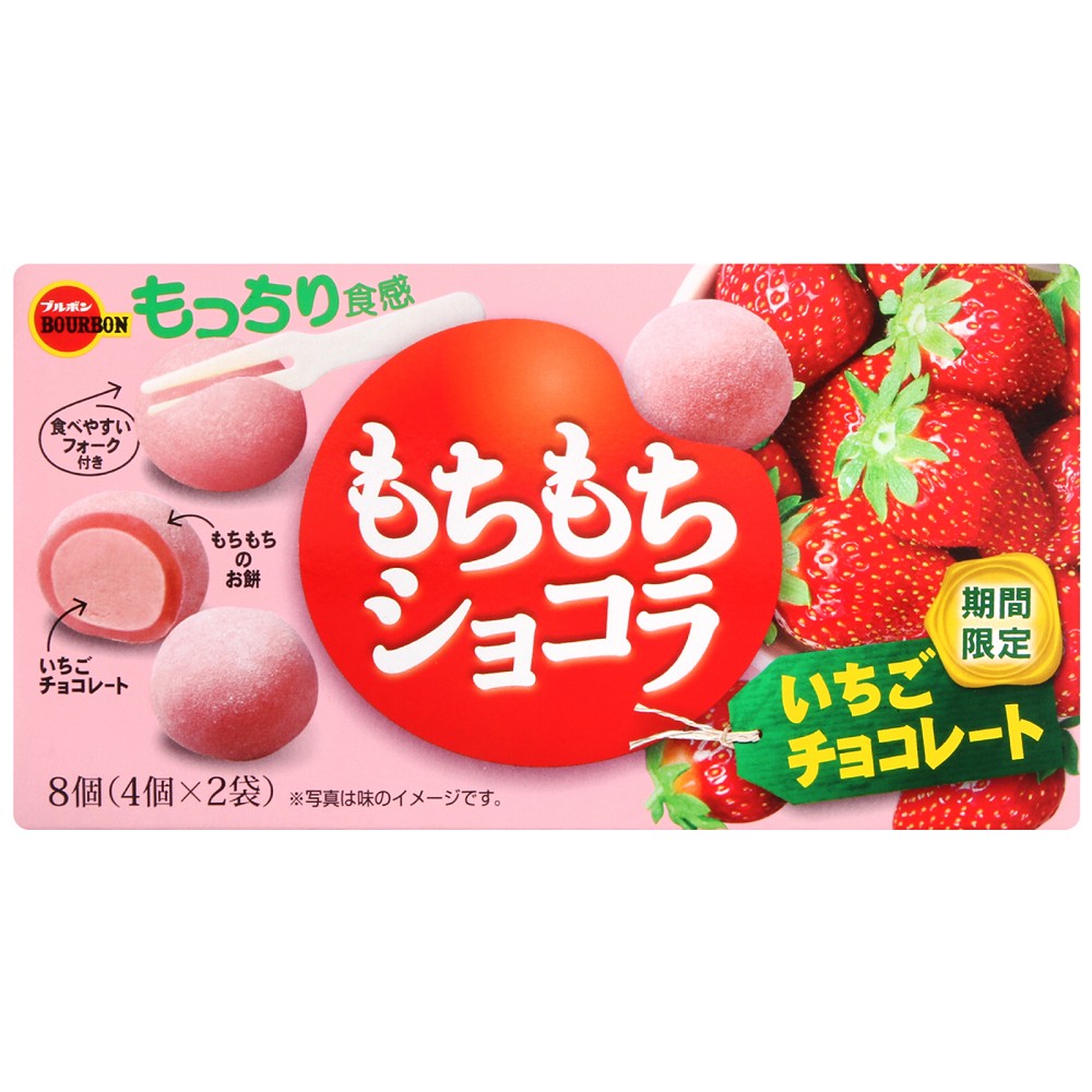 (活動)Bourbon北日本 草莓巧克力風味麻糬(87g)